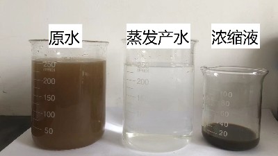 低溫蒸發(fā)工藝處理切削液廢水的可行性及優(yōu)勢分析