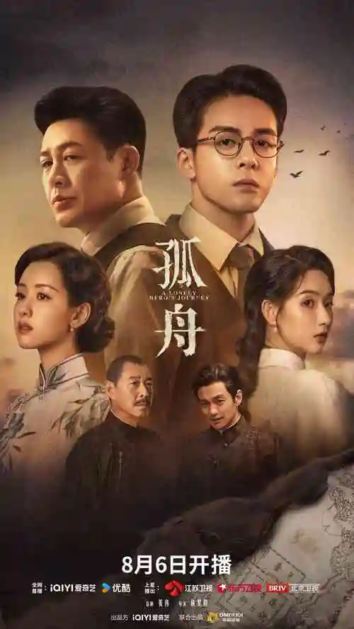 甜蜜的惩罚第1集