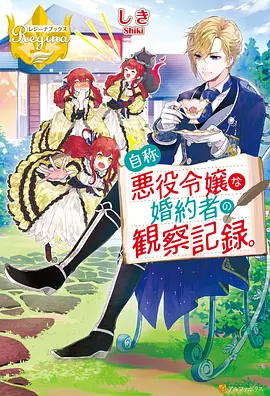 甜蜜的惩罚第5集